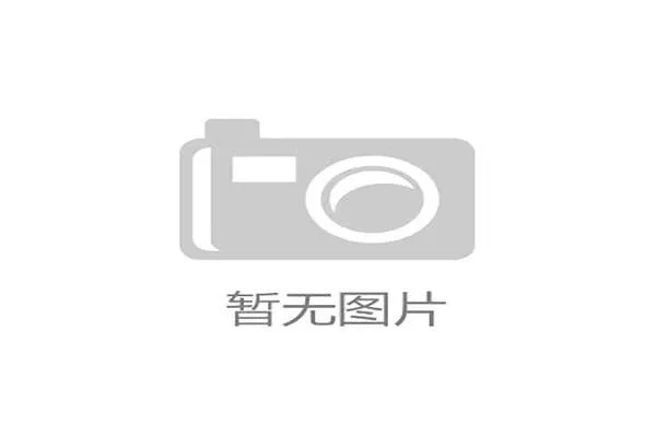 加拿大与波黑队2026世界杯赛程安排及比赛前瞻分析