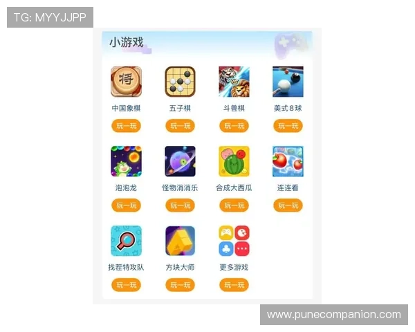 娱乐游戏平台排行榜最新2024年最全推荐，助你轻松找到最受欢迎的游戏平台