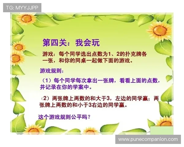 角子机游戏安全玩法须知，保障你的游戏体验安全无忧