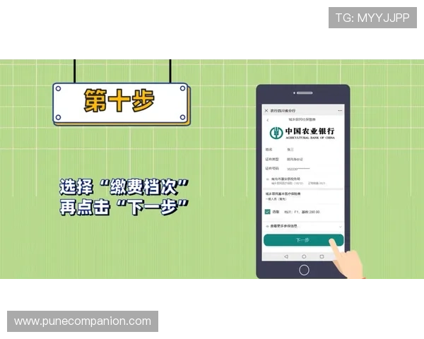 全面解析老虎机电子开户步骤与注意事项让你快速入门
