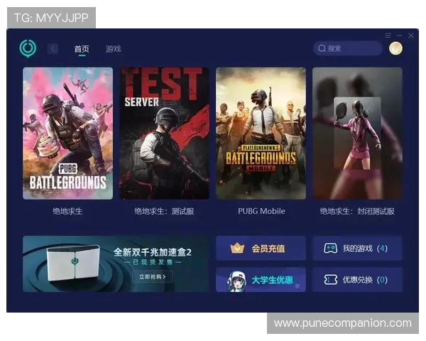 大发国际游戏app最新更新内容介绍,掌握最新功能和优化提升游戏体验 大发国际游戏app最新更新内容介绍,掌握最新功能和优化提升游戏体验