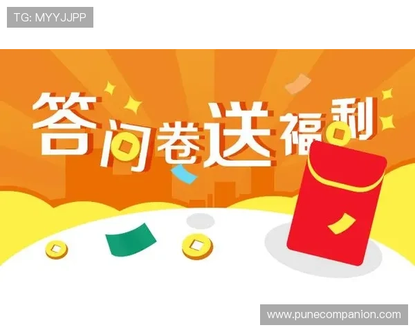 如何在mg娱乐mg游戏官网中参与优惠活动获取更多福利和奖励